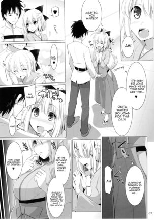 Nyuuri Keizoku Kyousha Kikan San - Page 6