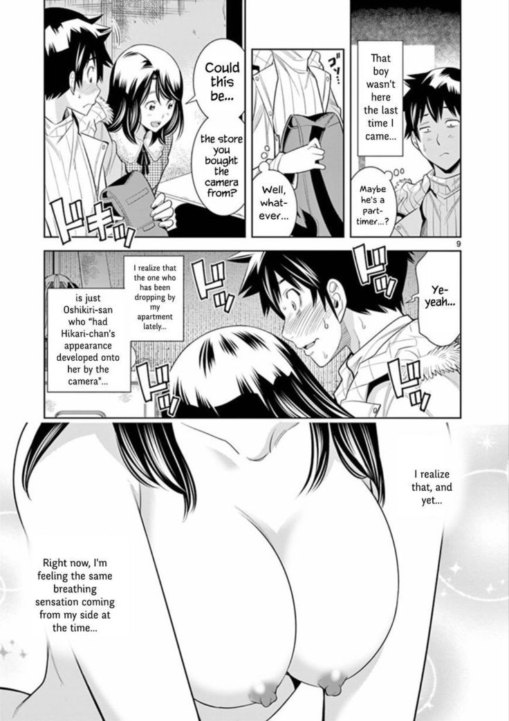 HadaCamera / Naked Camera CH.5