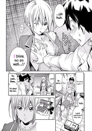 HadaCamera / Naked Camera CH.5 Page #14