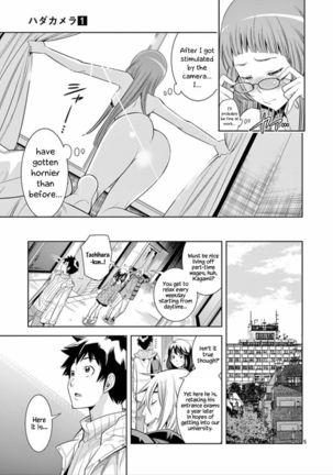 HadaCamera / Naked Camera CH.5 Page #5