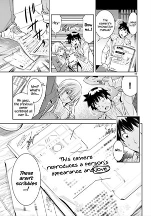 HadaCamera / Naked Camera CH.5 Page #17