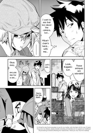 HadaCamera / Naked Camera CH.5 Page #11