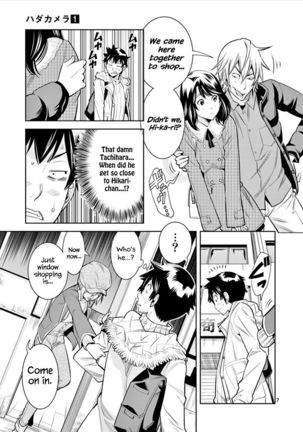 HadaCamera / Naked Camera CH.5 Page #7