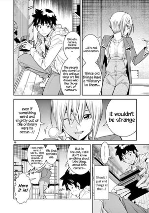 HadaCamera / Naked Camera CH.5 Page #16