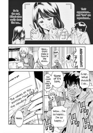 HadaCamera / Naked Camera CH.5 Page #18