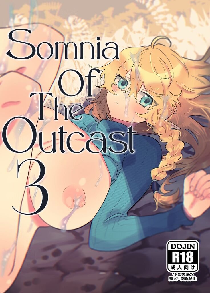 Tsumahajiki-mono no Somnia 3 | Somnia of the Outcast 3