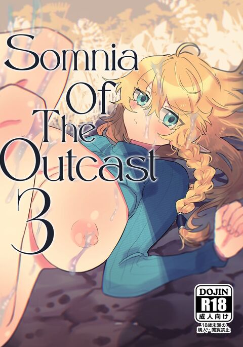 Tsumahajiki-mono no Somnia 3 | Somnia of the Outcast 3