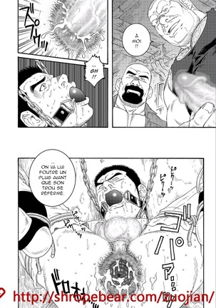 Slave Training Summer Camp Page #14