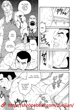 Slave Training Summer Camp Page #35