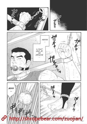 Slave Training Summer Camp Page #56