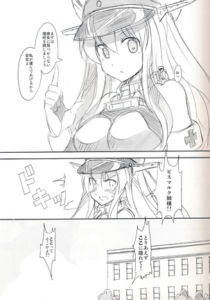 Kantai Party II/III/IV - Page 17