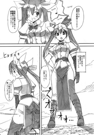Kantai Party II/III/IV Page #45