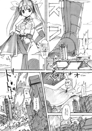 Kantai Party II/III/IV Page #46