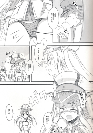 Kantai Party II/III/IV Page #19