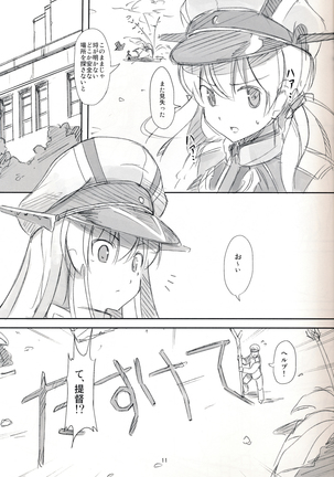 Kantai Party II/III/IV Page #15