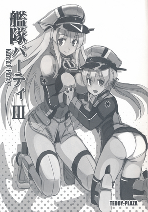 Kantai Party II/III/IV Page #7
