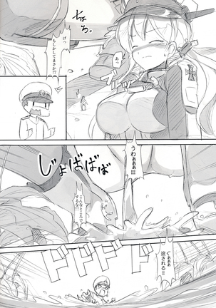 Kantai Party II/III/IV Page #10