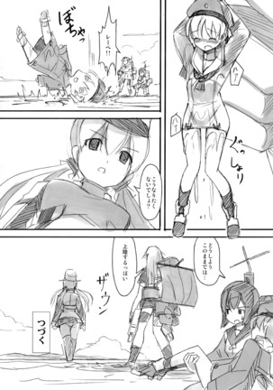 Kantai Party II/III/IV - Page 42