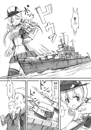 Kantai Party II/III/IV Page #31