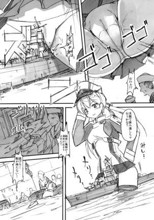 Kantai Party II/III/IV Page #32