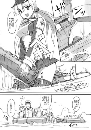 Kantai Party II/III/IV - Page 33