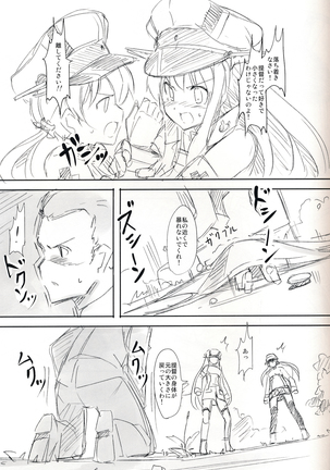 Kantai Party II/III/IV Page #23