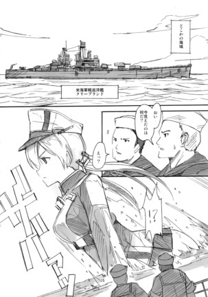 Kantai Party II/III/IV Page #29