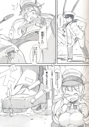 Kantai Party II/III/IV Page #11