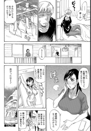 天崎かんな - Page 12