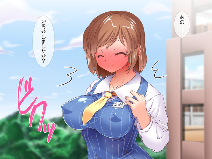 HELP! Shojo shika inai mura de ko-tsukuri-yō no dansei o boshū shite imasu! ~ Echiechina tenshi-tachi ni yūwaku sa renagara, daradara to shasei shi tsudzukeru icharabu namahame-chū dashi genkai shūraku mondai ♪~