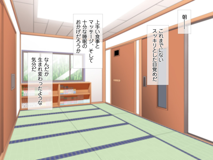 HELP! Shojo shika inai mura de ko-tsukuri-yō no dansei o boshū shite imasu! ~ Echiechina tenshi-tachi ni yūwaku sa renagara, daradara to shasei shi tsudzukeru icharabu namahame-chū dashi genkai shūraku mondai ♪~