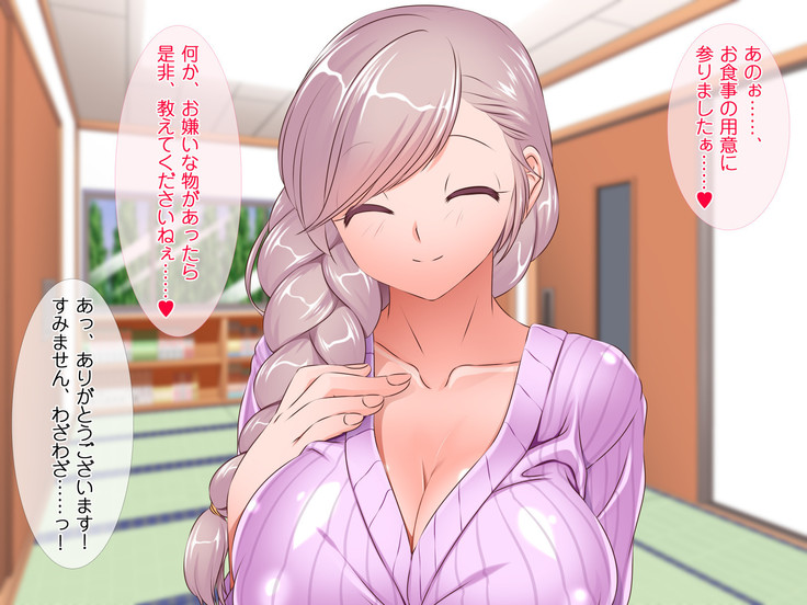 HELP! Shojo shika inai mura de ko-tsukuri-yō no dansei o boshū shite imasu! ~ Echiechina tenshi-tachi ni yūwaku sa renagara, daradara to shasei shi tsudzukeru icharabu namahame-chū dashi genkai shūraku mondai ♪~