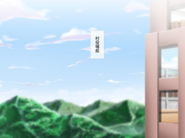 HELP! Shojo shika inai mura de ko-tsukuri-yō no dansei o boshū shite imasu! ~ Echiechina tenshi-tachi ni yūwaku sa renagara, daradara to shasei shi tsudzukeru icharabu namahame-chū dashi genkai shūraku mondai ♪~