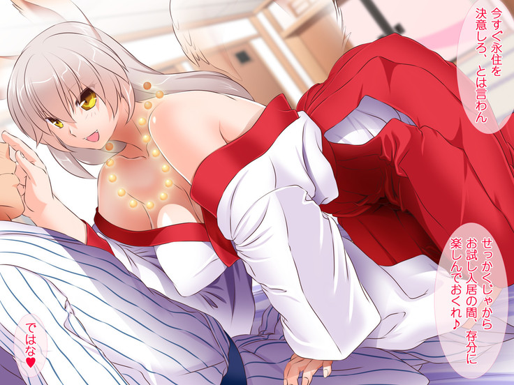 HELP! Shojo shika inai mura de ko-tsukuri-yō no dansei o boshū shite imasu! ~ Echiechina tenshi-tachi ni yūwaku sa renagara, daradara to shasei shi tsudzukeru icharabu namahame-chū dashi genkai shūraku mondai ♪~