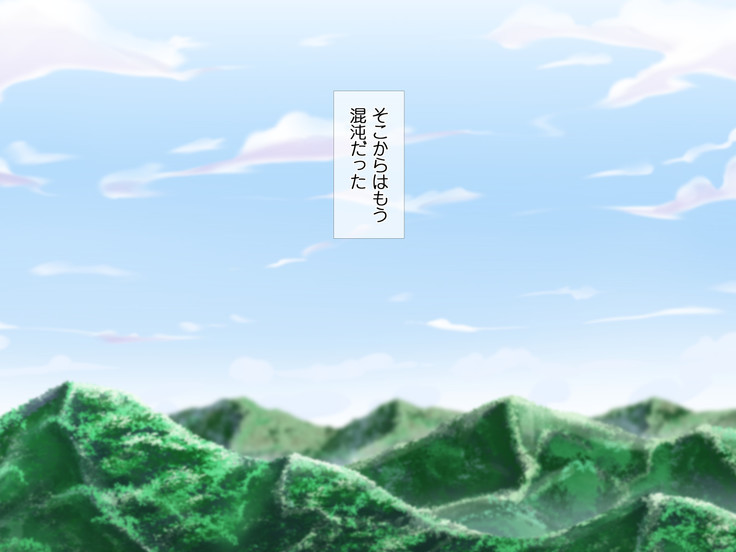 HELP! Shojo shika inai mura de ko-tsukuri-yō no dansei o boshū shite imasu! ~ Echiechina tenshi-tachi ni yūwaku sa renagara, daradara to shasei shi tsudzukeru icharabu namahame-chū dashi genkai shūraku mondai ♪~