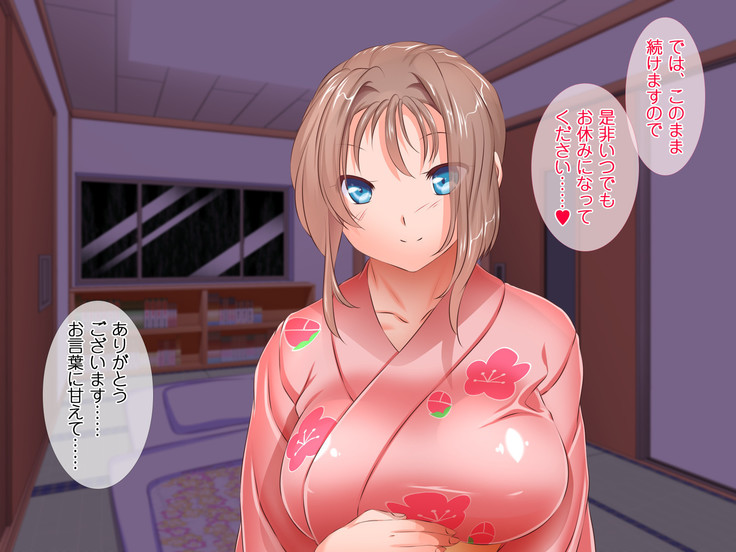 HELP! Shojo shika inai mura de ko-tsukuri-yō no dansei o boshū shite imasu! ~ Echiechina tenshi-tachi ni yūwaku sa renagara, daradara to shasei shi tsudzukeru icharabu namahame-chū dashi genkai shūraku mondai ♪~