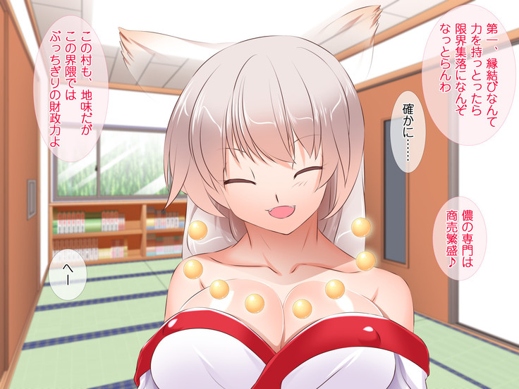 HELP! Shojo shika inai mura de ko-tsukuri-yō no dansei o boshū shite imasu! ~ Echiechina tenshi-tachi ni yūwaku sa renagara, daradara to shasei shi tsudzukeru icharabu namahame-chū dashi genkai shūraku mondai ♪~