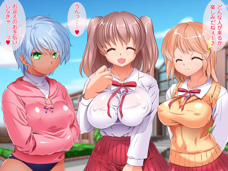 HELP! Shojo shika inai mura de ko-tsukuri-yō no dansei o boshū shite imasu! ~ Echiechina tenshi-tachi ni yūwaku sa renagara, daradara to shasei shi tsudzukeru icharabu namahame-chū dashi genkai shūraku mondai ♪~