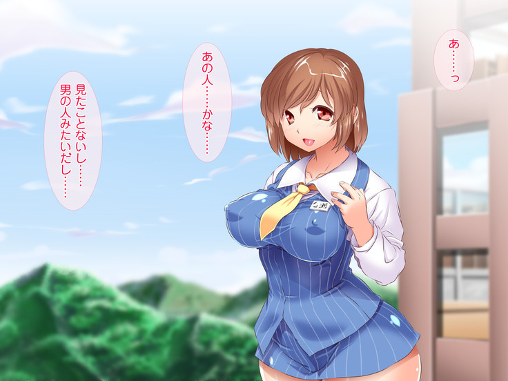 HELP! Shojo shika inai mura de ko-tsukuri-yō no dansei o boshū shite imasu! ~ Echiechina tenshi-tachi ni yūwaku sa renagara, daradara to shasei shi tsudzukeru icharabu namahame-chū dashi genkai shūraku mondai ♪~