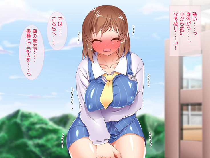HELP! Shojo shika inai mura de ko-tsukuri-yō no dansei o boshū shite imasu! ~ Echiechina tenshi-tachi ni yūwaku sa renagara, daradara to shasei shi tsudzukeru icharabu namahame-chū dashi genkai shūraku mondai ♪~