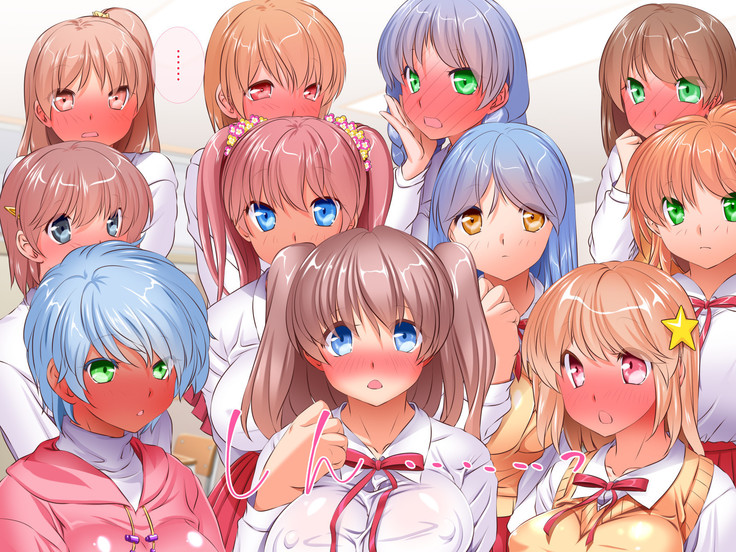 HELP! Shojo shika inai mura de ko-tsukuri-yō no dansei o boshū shite imasu! ~ Echiechina tenshi-tachi ni yūwaku sa renagara, daradara to shasei shi tsudzukeru icharabu namahame-chū dashi genkai shūraku mondai ♪~