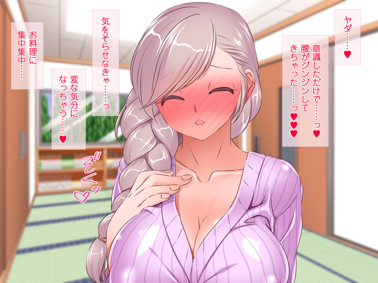 HELP! Shojo shika inai mura de ko-tsukuri-yō no dansei o boshū shite imasu! ~ Echiechina tenshi-tachi ni yūwaku sa renagara, daradara to shasei shi tsudzukeru icharabu namahame-chū dashi genkai shūraku mondai ♪~