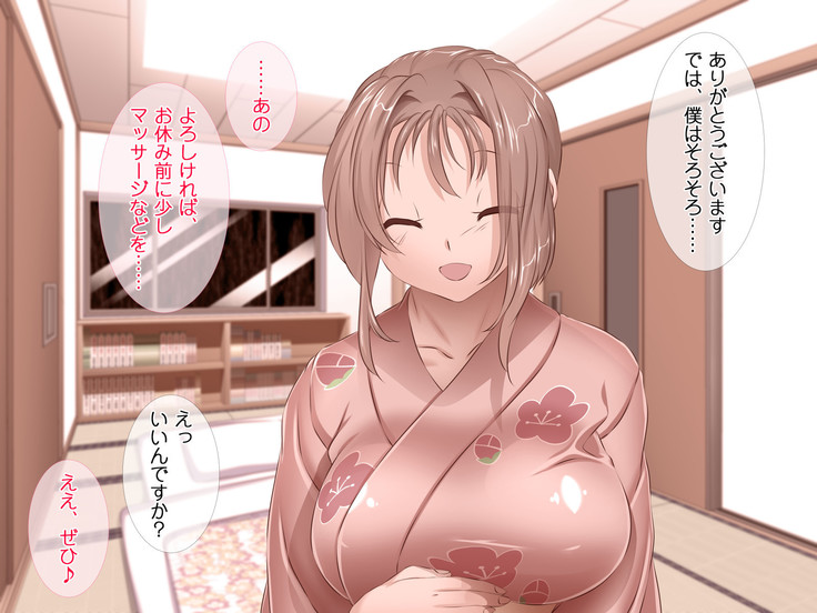HELP! Shojo shika inai mura de ko-tsukuri-yō no dansei o boshū shite imasu! ~ Echiechina tenshi-tachi ni yūwaku sa renagara, daradara to shasei shi tsudzukeru icharabu namahame-chū dashi genkai shūraku mondai ♪~