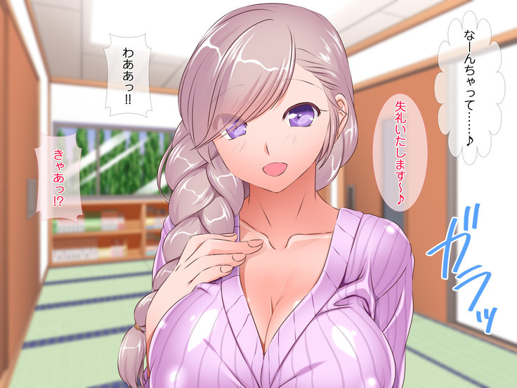 HELP! Shojo shika inai mura de ko-tsukuri-yō no dansei o boshū shite imasu! ~ Echiechina tenshi-tachi ni yūwaku sa renagara, daradara to shasei shi tsudzukeru icharabu namahame-chū dashi genkai shūraku mondai ♪~