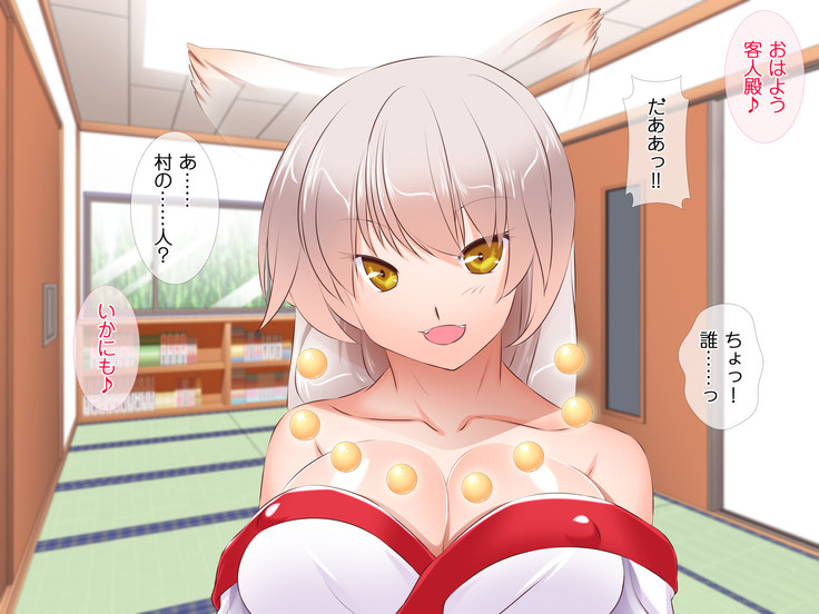 HELP! Shojo shika inai mura de ko-tsukuri-yō no dansei o boshū shite imasu! ~ Echiechina tenshi-tachi ni yūwaku sa renagara, daradara to shasei shi tsudzukeru icharabu namahame-chū dashi genkai shūraku mondai ♪~