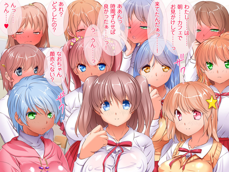 HELP! Shojo shika inai mura de ko-tsukuri-yō no dansei o boshū shite imasu! ~ Echiechina tenshi-tachi ni yūwaku sa renagara, daradara to shasei shi tsudzukeru icharabu namahame-chū dashi genkai shūraku mondai ♪~