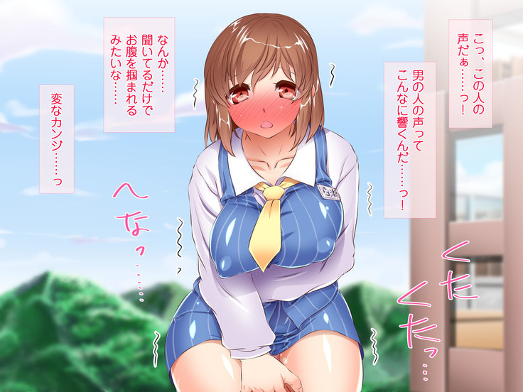 HELP! Shojo shika inai mura de ko-tsukuri-yō no dansei o boshū shite imasu! ~ Echiechina tenshi-tachi ni yūwaku sa renagara, daradara to shasei shi tsudzukeru icharabu namahame-chū dashi genkai shūraku mondai ♪~