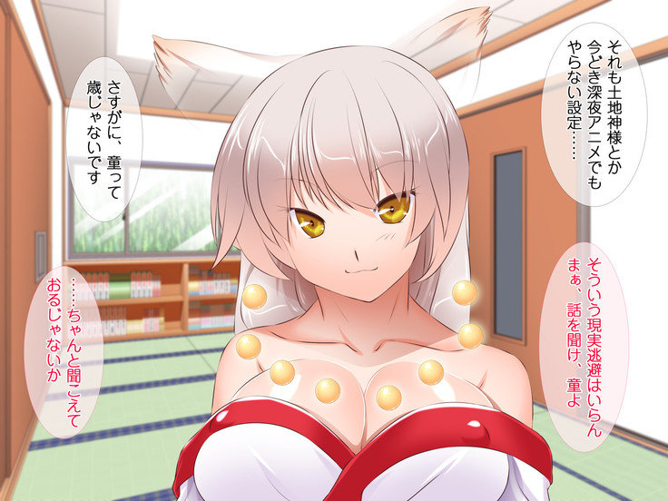 HELP! Shojo shika inai mura de ko-tsukuri-yō no dansei o boshū shite imasu! ~ Echiechina tenshi-tachi ni yūwaku sa renagara, daradara to shasei shi tsudzukeru icharabu namahame-chū dashi genkai shūraku mondai ♪~