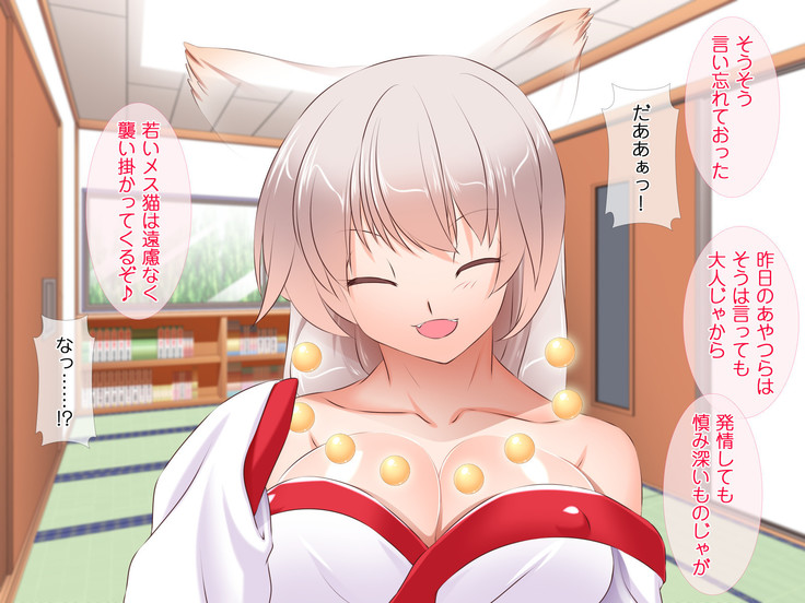HELP! Shojo shika inai mura de ko-tsukuri-yō no dansei o boshū shite imasu! ~ Echiechina tenshi-tachi ni yūwaku sa renagara, daradara to shasei shi tsudzukeru icharabu namahame-chū dashi genkai shūraku mondai ♪~