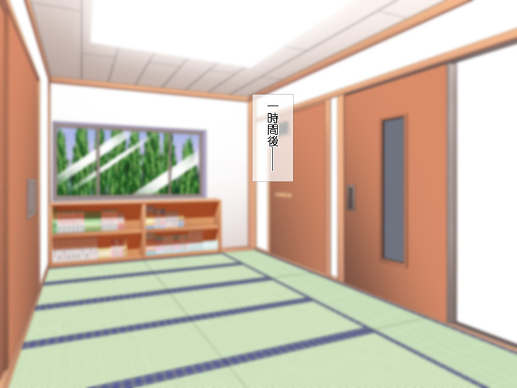 HELP! Shojo shika inai mura de ko-tsukuri-yō no dansei o boshū shite imasu! ~ Echiechina tenshi-tachi ni yūwaku sa renagara, daradara to shasei shi tsudzukeru icharabu namahame-chū dashi genkai shūraku mondai ♪~